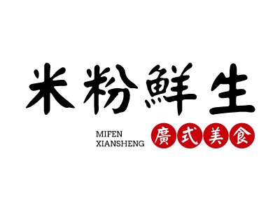 米粉先生店鋪logo設計